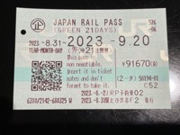 Japan Rail Pass