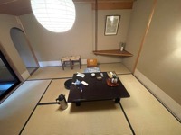 Ryokan Gio Yoshiima