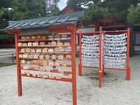 Hei’an Shrine