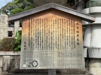 Fushimi Inari-taisha