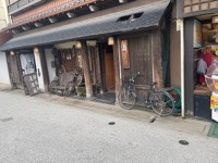 Miyajima