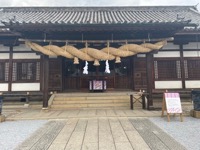 Achi Shrine