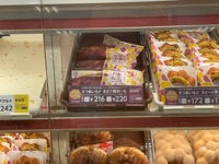 Mister Donut Sweet Potato Cruller